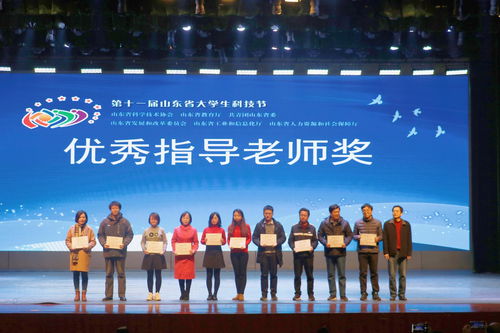 第十七屆山東省大學(xué)生軟件設(shè)計大賽暨服務(wù)外包外語大賽頒獎典禮在濟南大學(xué)隆重舉行，彰顯專業(yè)設(shè)計服務(wù)新高度
