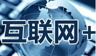 互聯(lián)網(wǎng)賦能，生活更便捷 2020年瀘州政務(wù)服務(wù)邁入“零跑腿”時(shí)代