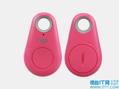 智能防丟新時代 煙臺實捷IT06藍牙4.0防丟器僅售99元