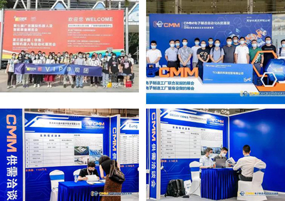 數字智造、賦能未來——IARS2023華南機器人與自動化展重磅升級，全新引領“機器人+電子制造”行業突圍新風向