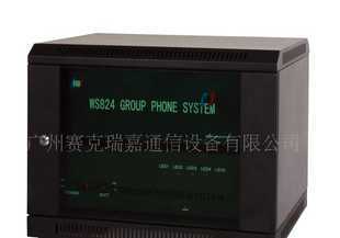 惠州集團電話交換機國威WS824(8D)的實際效能解析與應用前景